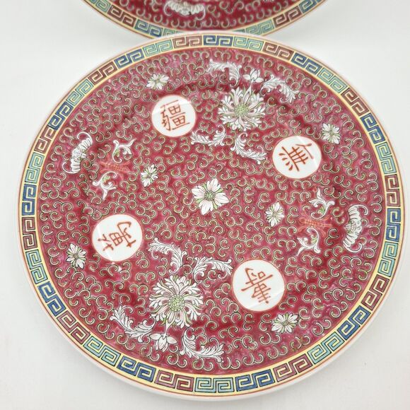 2 VTG 10" Plates Chinese Mun Shou Porcelain Famille Rose Pink/Red Longevity #13 - Picture 3 of 8